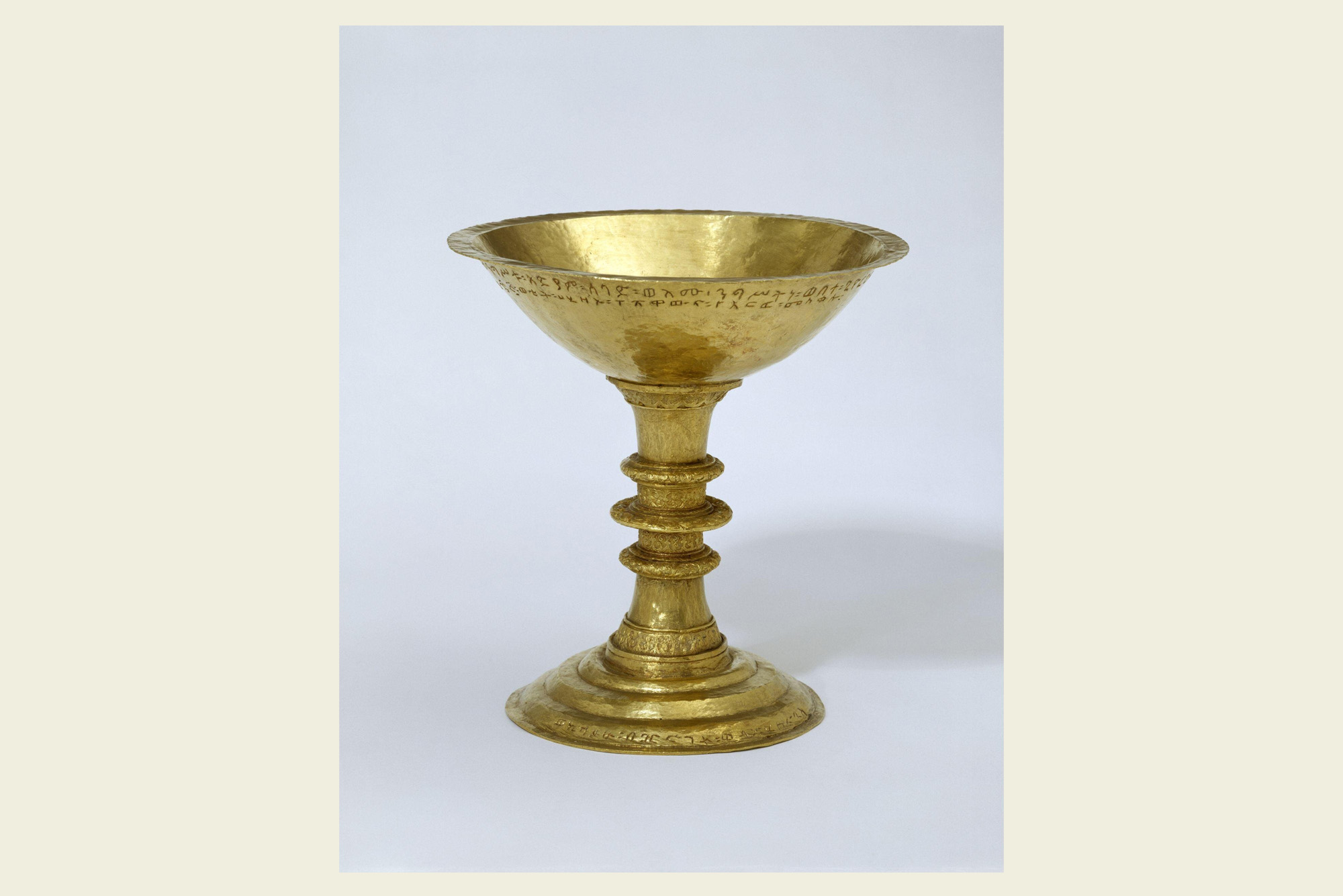 ETHIOPIAN CHALICE